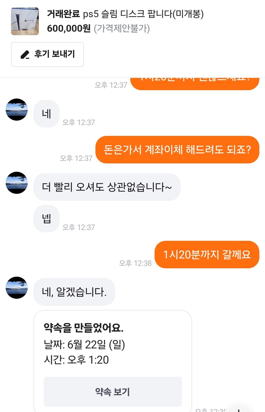 인왕 중독._1.jpg