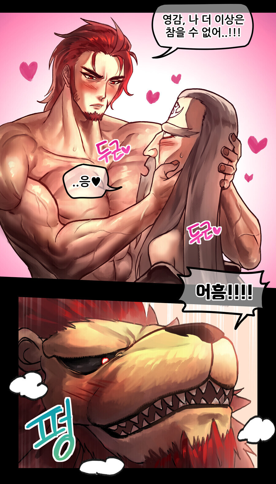 동탁미시룩 작가 특_2.jpg