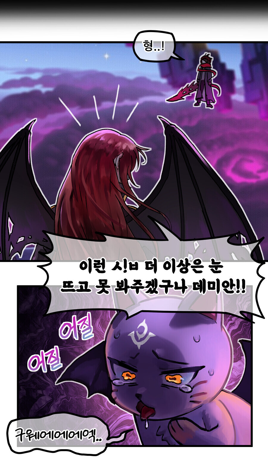 동탁미시룩 작가 특_4.jpg