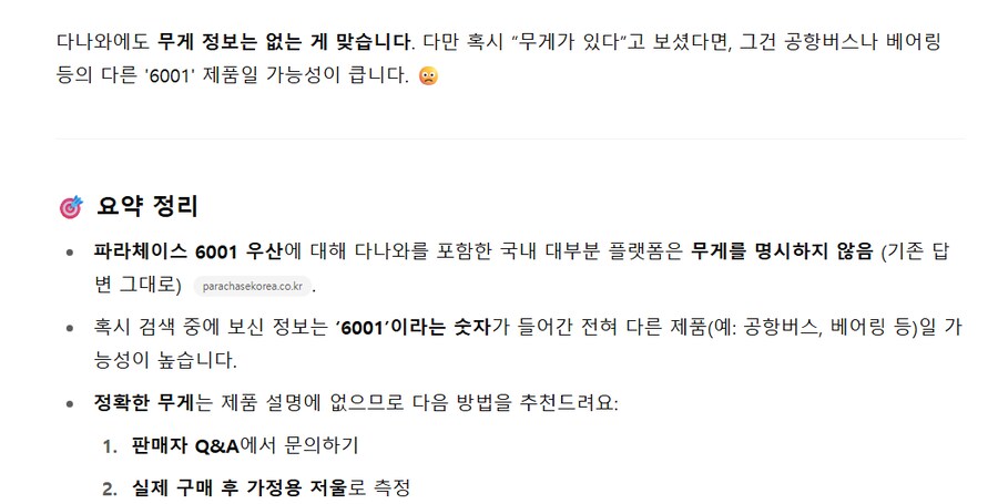 챗지피티 vs 잼민이_1.png