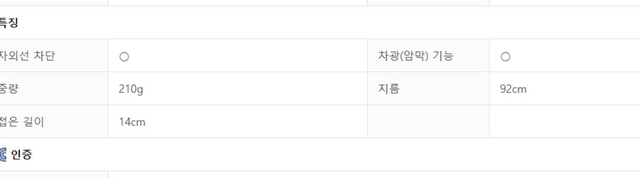 챗지피티 vs 잼민이_3.png