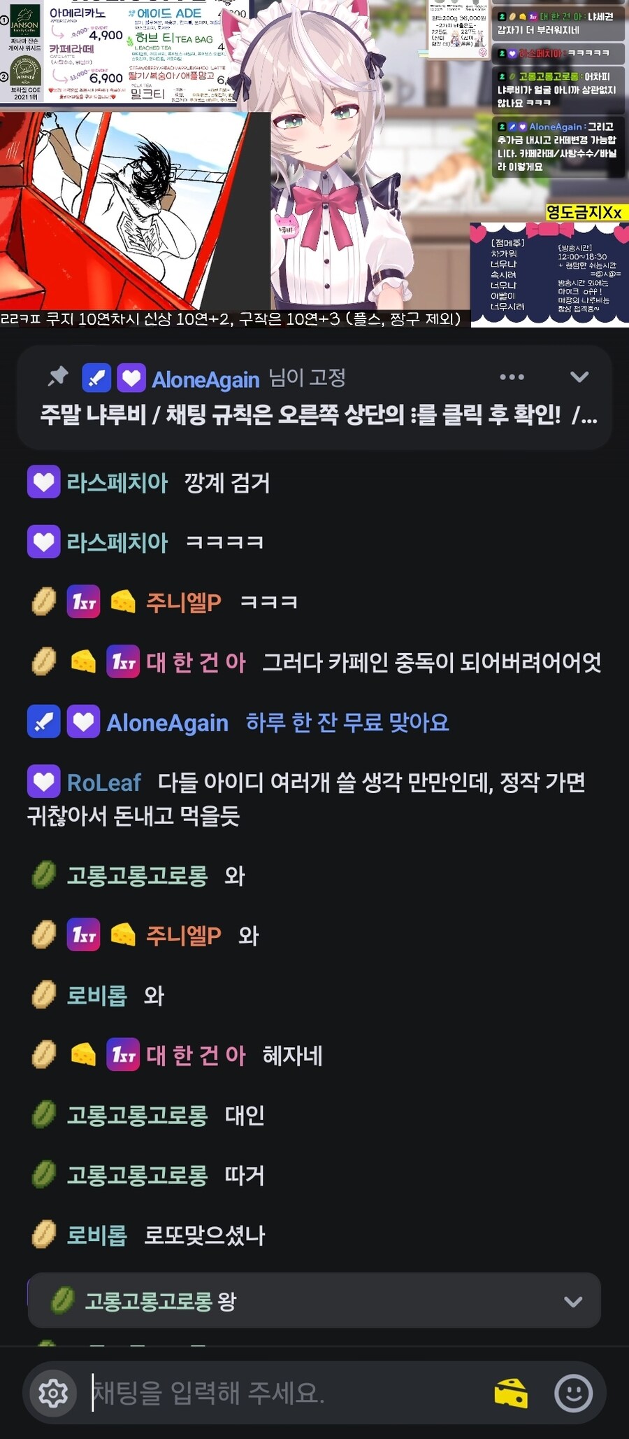버튜버) 진짜 스마일을 뜯어먹을 수 있는 기회_1.jpg