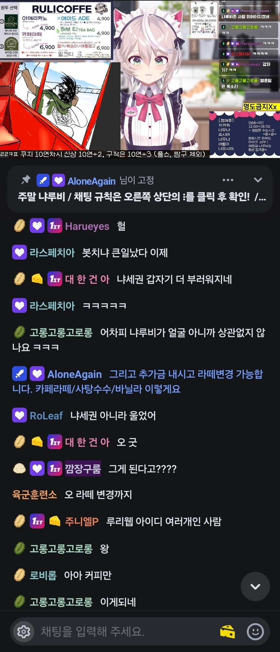 버튜버) 진짜 스마일을 뜯어먹을 수 있는 기회_2.jpg