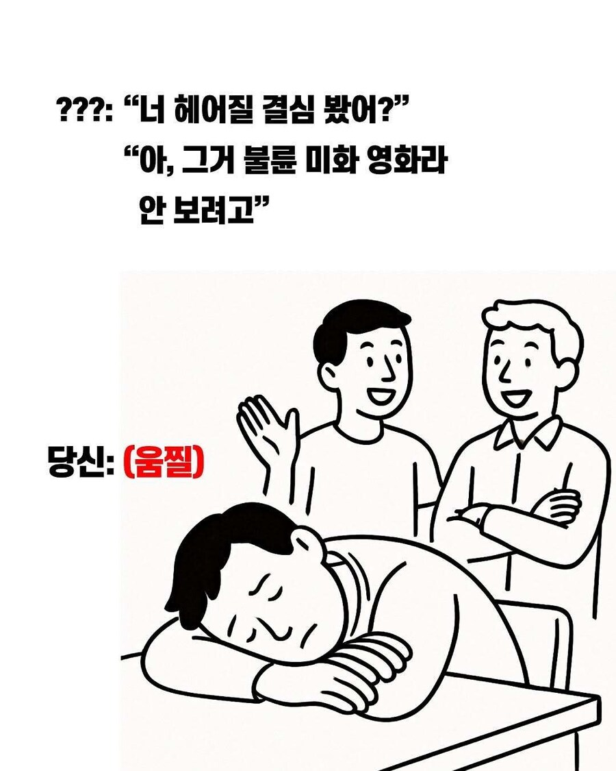 시네필들 긁는 말들_2.jpg
