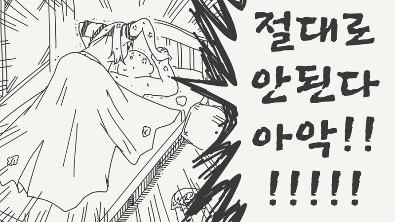 콘돔이 다떨어진 만화_4.jpg