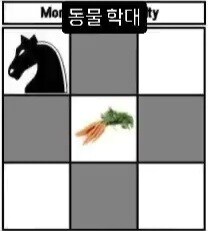 체스) 동물 학대.jpg_1.jpg