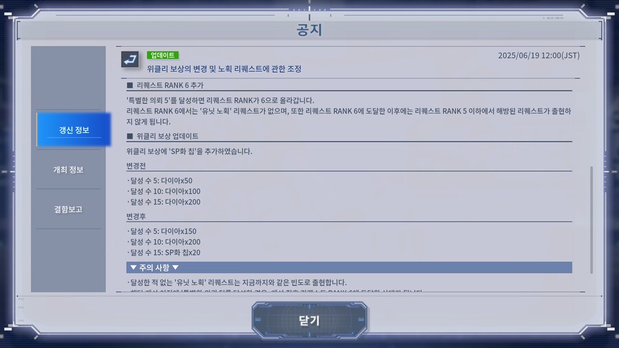 지제네) 게임이 드디어 정상화 되네_1.png