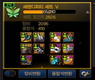 던파) 흐흐흨 나벨 레이드 눈앞에서 세렌디 태초 목격_1.png