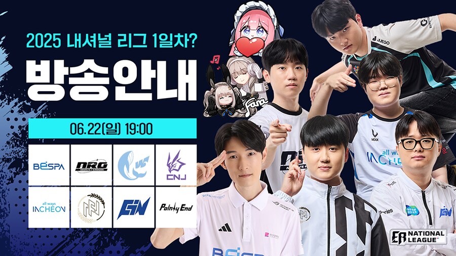 이터널리턴)... 오늘은 괜찮은거 맞냐?_1.png