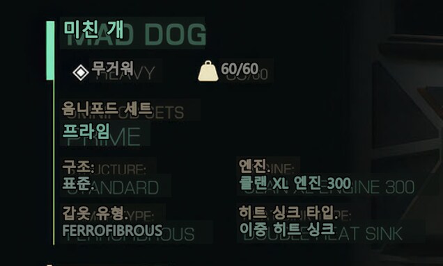 MORT - 실시간 게임 번역기 1.290V 업데이트_3.png