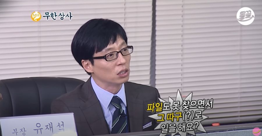 무한도전) 자기 일처럼 화내는 유부장_30.jpg