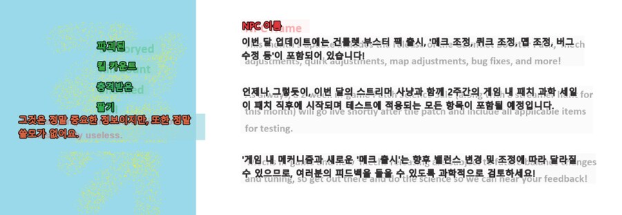 MORT - 실시간 게임 번역기 1.290V 업데이트_5.png