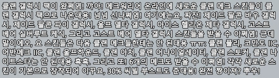 MORT - 실시간 게임 번역기 1.290V 업데이트_8.png