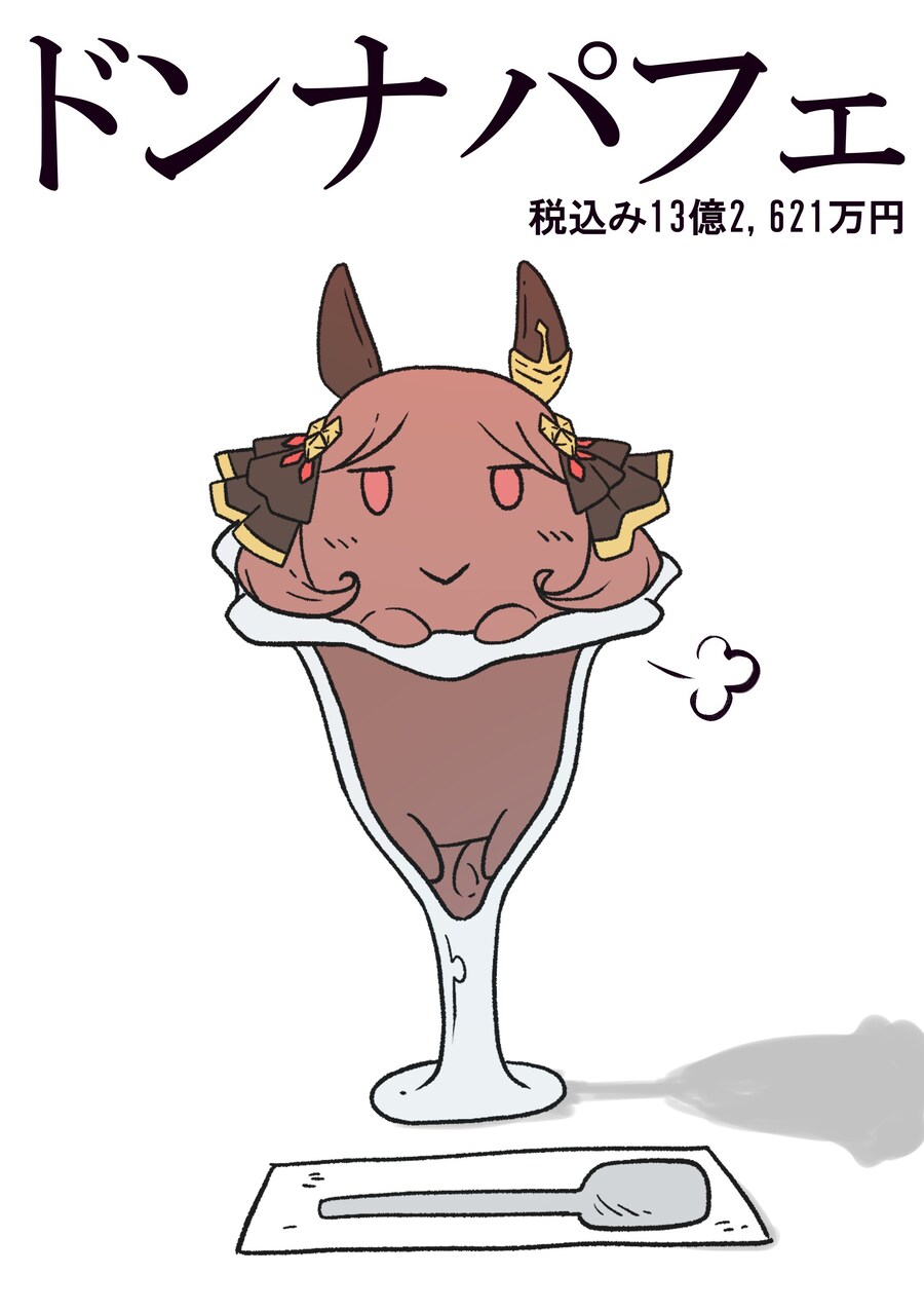 [말딸] 아이스크림이 된 젠틸_1.jpg