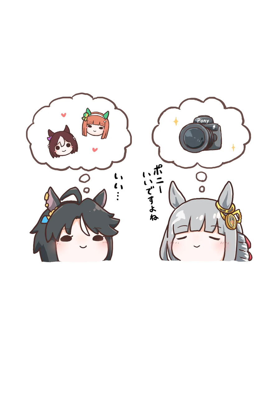 [말딸] 포니는 참 좋죠?_1.webp