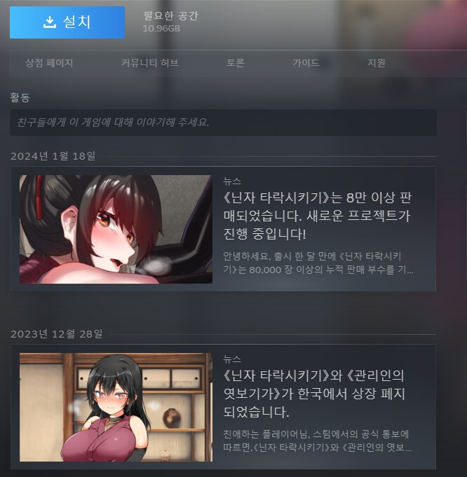 뭐야 스팀겜 자랑시간이야?_1.png