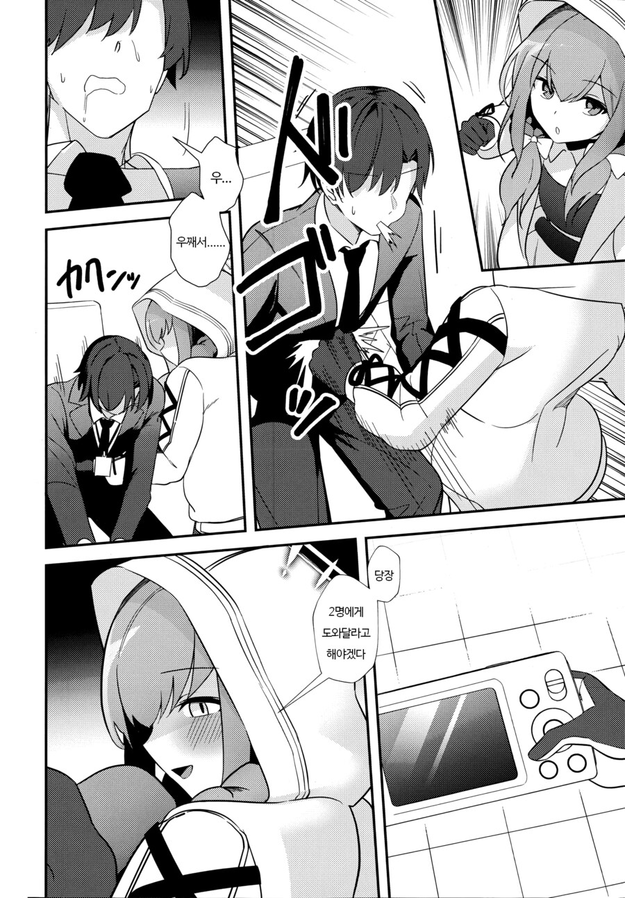 블루아카) 최신 카메라가 생긴 아츠코_4.png