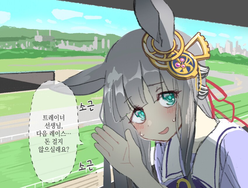 [말딸] 크제의 은밀한 유혹_1.png