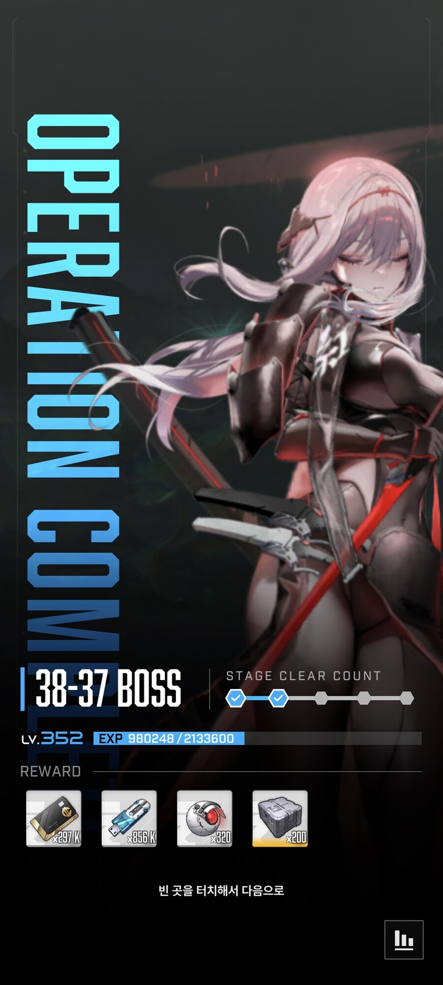 니케)마참내 스토리 따라 잡았다ㅠㅠ_2.jpg