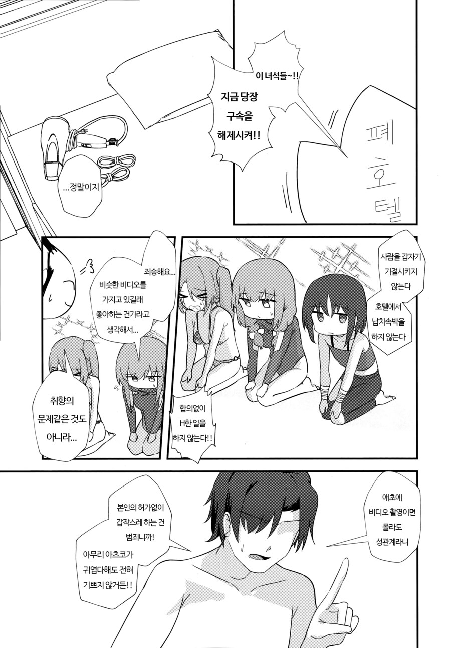 블루아카) 최신 카메라가 생긴 아츠코_5.png