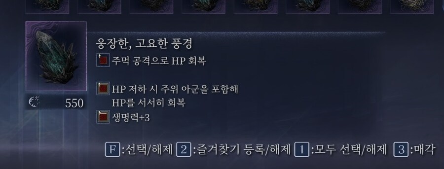 잘뜨면 대박 못뜨면 쪽박인 유물들(똑같은 계열로 잘뜨면 초대박인데 안뜨네요.)_1.jpg