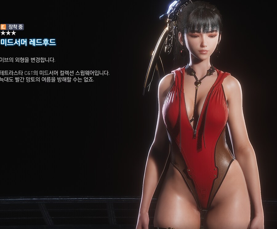 스텔라블레이드) 레드후드가 인기 좋다길래 뭔가했는데_1.png