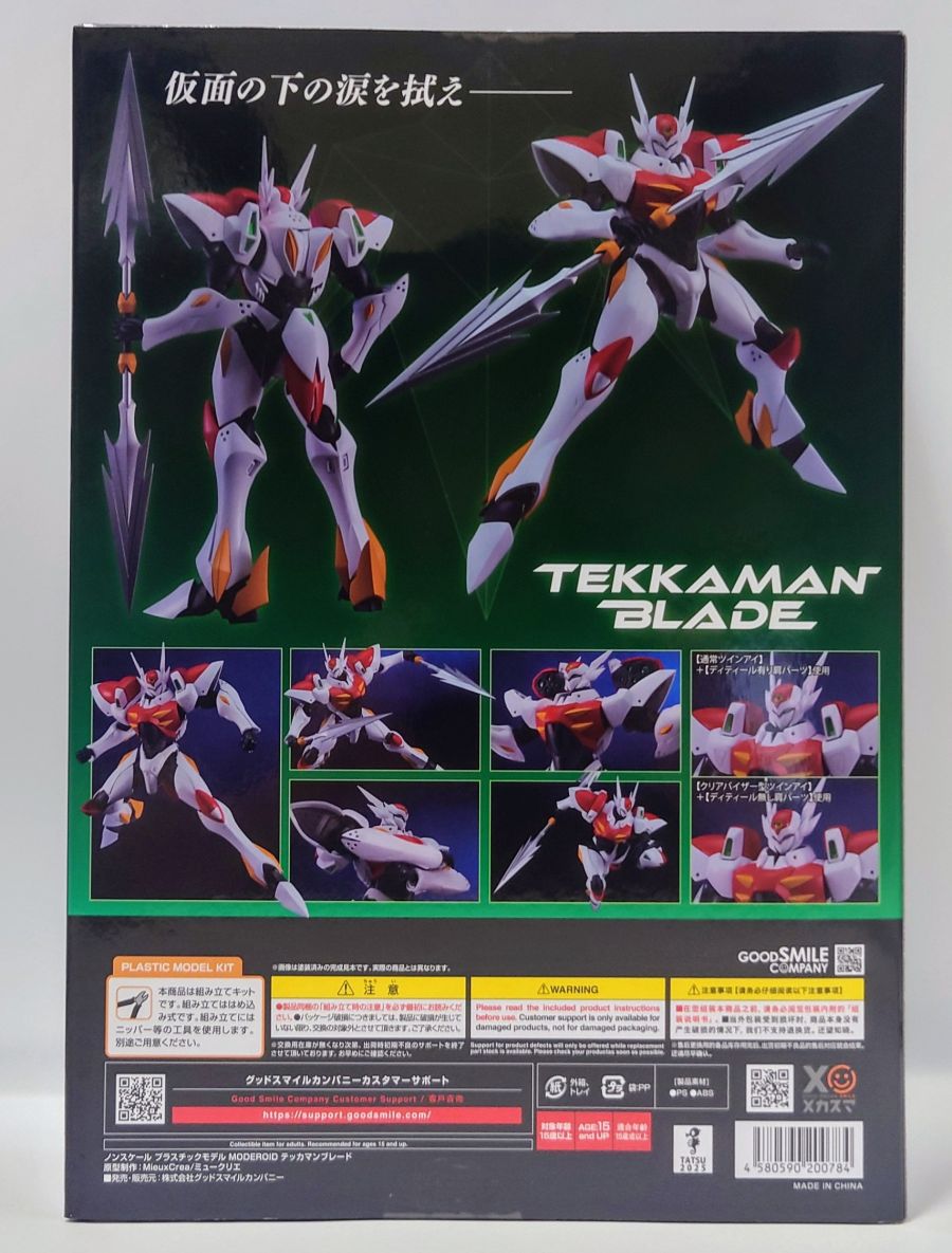 [굿 스마일] MODEROID 테카맨 블레이드 해외 리뷰_6.jpg