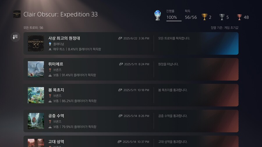 플레 찍었습니다~_1.jpg