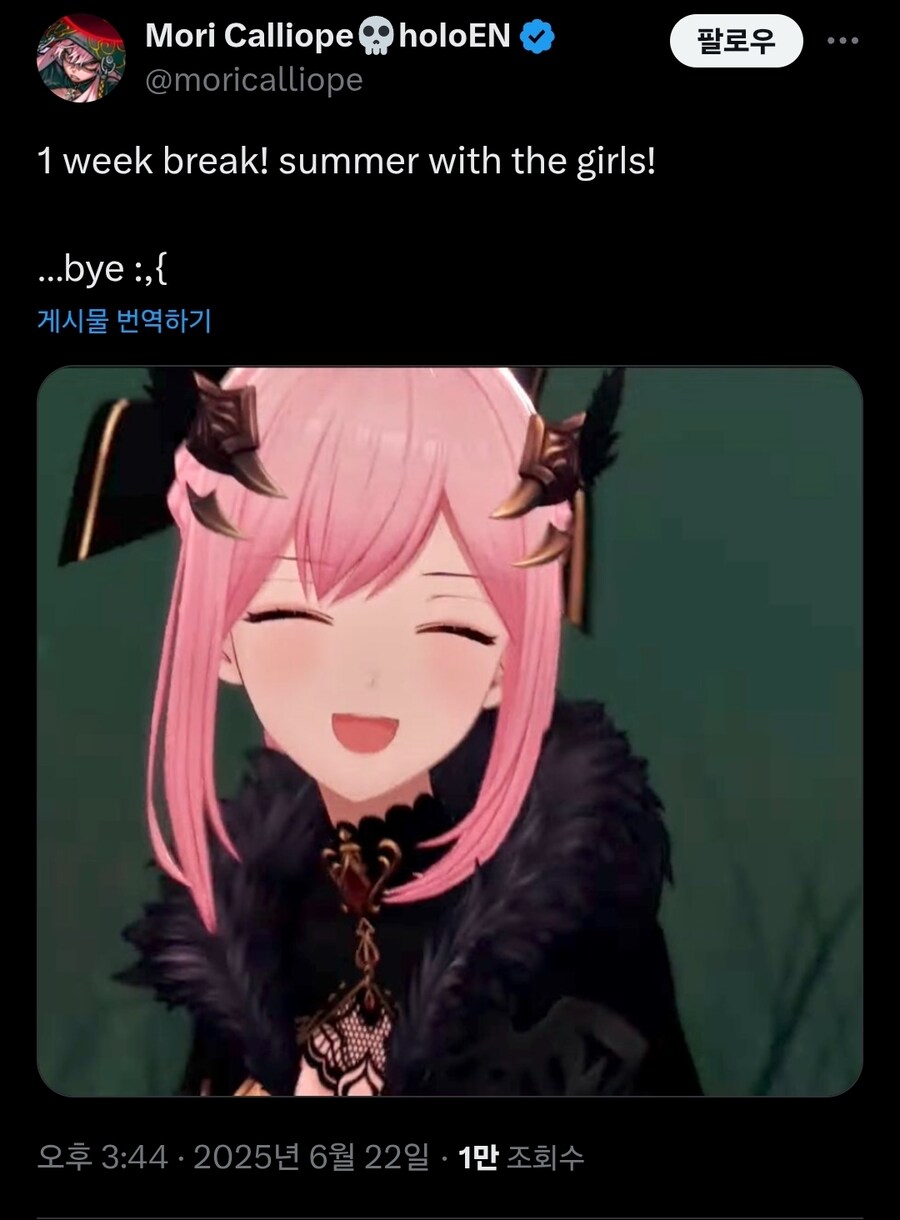 버튜버)아부지 일주일 휴가_1.jpg