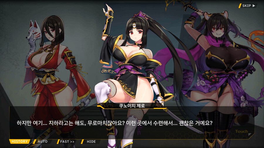 [이벤트]대전란~끝없이 내려치는 자색의 번개~ EV2-1B [RE:RE:]_7.png