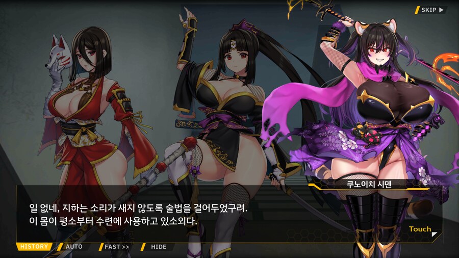 [이벤트]대전란~끝없이 내려치는 자색의 번개~ EV2-1B [RE:RE:]_8.png