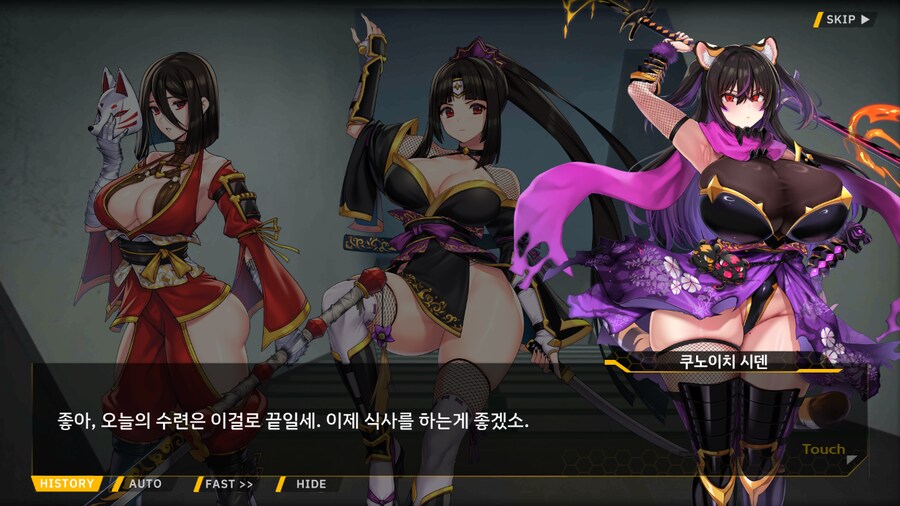 [이벤트]대전란~끝없이 내려치는 자색의 번개~ EV2-1B [RE:RE:]_23.png