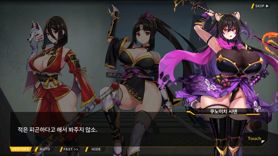 [이벤트]대전란~끝없이 내려치는 자색의 번개~ EV2-1B [RE:RE:]_27.png