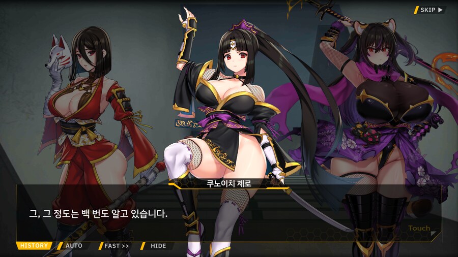 [이벤트]대전란~끝없이 내려치는 자색의 번개~ EV2-1B [RE:RE:]_28.png