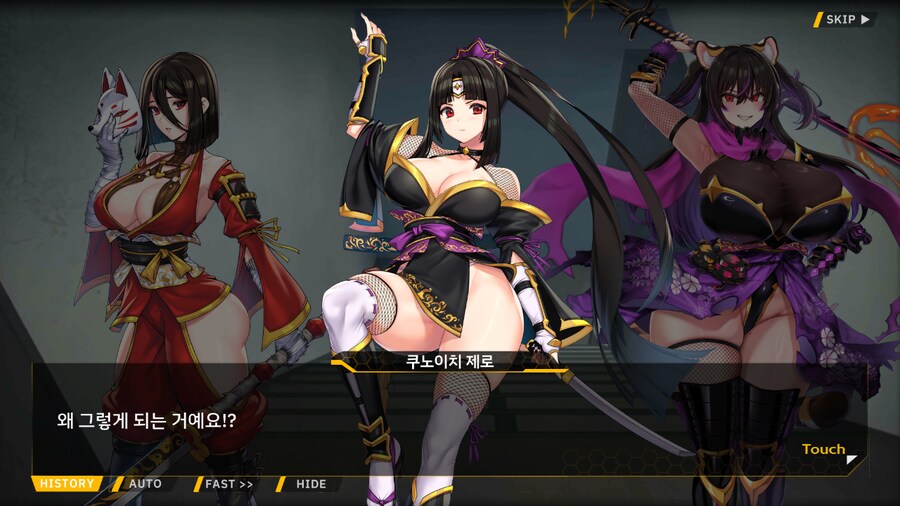 [이벤트]대전란~끝없이 내려치는 자색의 번개~ EV2-1B [RE:RE:]_33.png