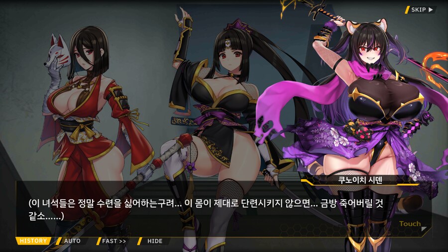 [이벤트]대전란~끝없이 내려치는 자색의 번개~ EV2-1B [RE:RE:]_36.png