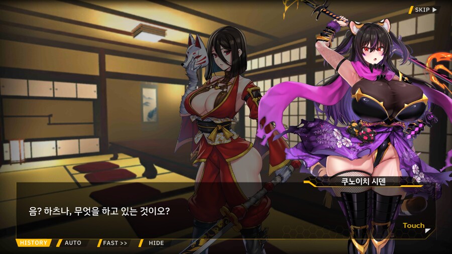 [이벤트]대전란~끝없이 내려치는 자색의 번개~ EV2-1B [RE:RE:]_37.png