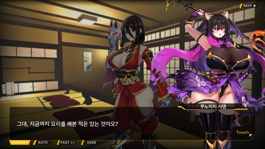 [이벤트]대전란~끝없이 내려치는 자색의 번개~ EV2-1B [RE:RE:]_42.png