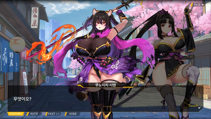 [이벤트]대전란~끝없이 내려치는 자색의 번개~ EV2-1B [RE:RE:]_50.png