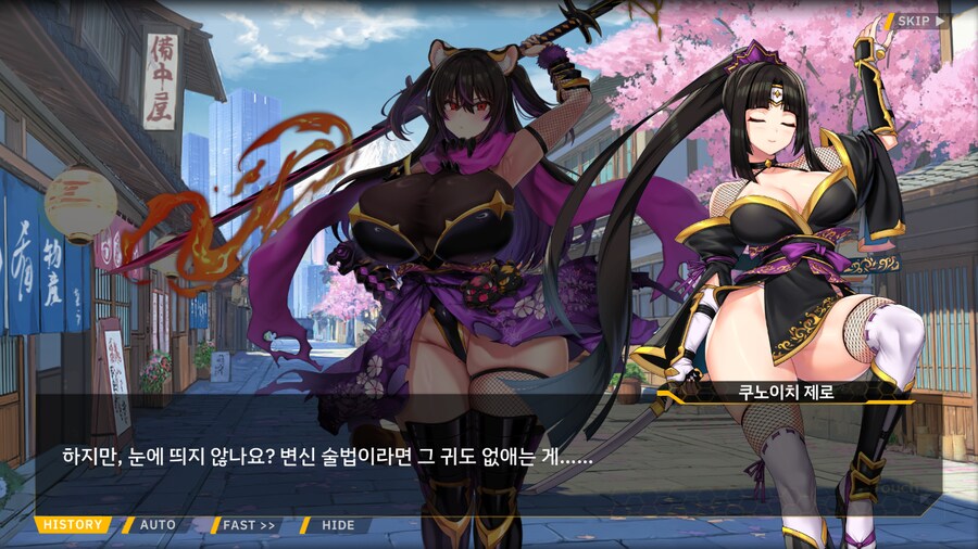 [이벤트]대전란~끝없이 내려치는 자색의 번개~ EV2-1B [RE:RE:]_55.png