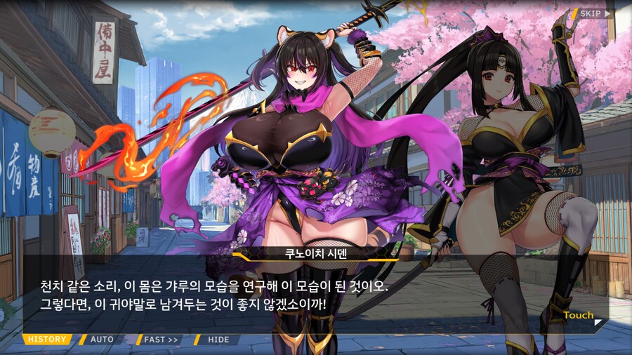 [이벤트]대전란~끝없이 내려치는 자색의 번개~ EV2-1B [RE:RE:]_56.png