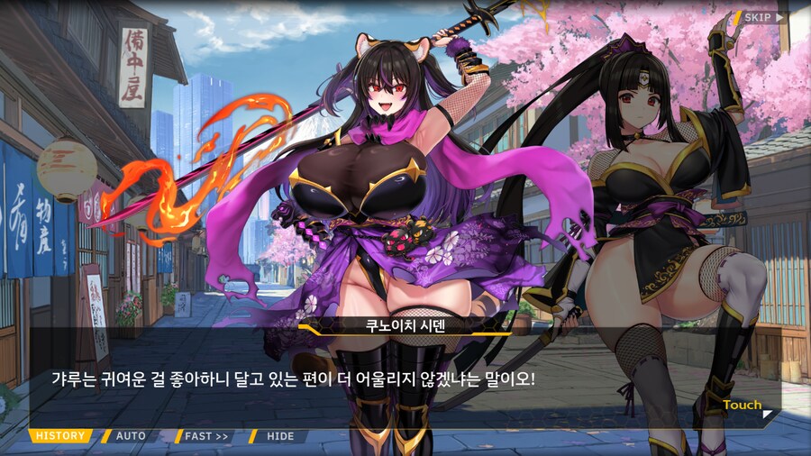 [이벤트]대전란~끝없이 내려치는 자색의 번개~ EV2-1B [RE:RE:]_58.png