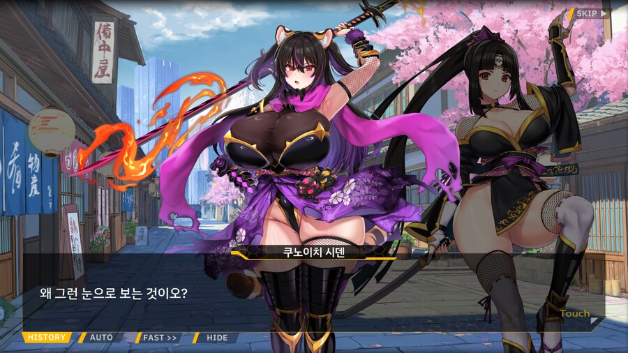 [이벤트]대전란~끝없이 내려치는 자색의 번개~ EV2-1B [RE:RE:]_60.png