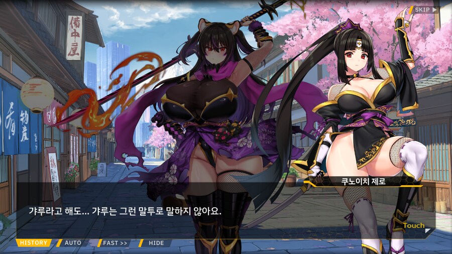 [이벤트]대전란~끝없이 내려치는 자색의 번개~ EV2-1B [RE:RE:]_61.png