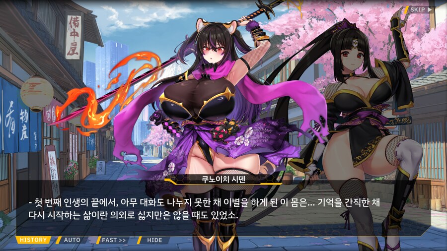 [이벤트]대전란~끝없이 내려치는 자색의 번개~ EV2-1B [RE:RE:]_64.png