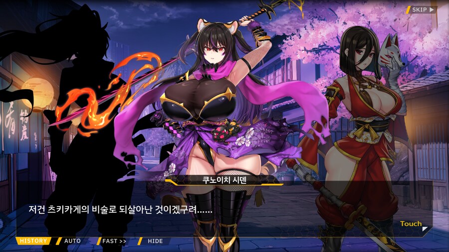 [이벤트]대전란~끝없이 내려치는 자색의 번개~ EV2-1B [RE:RE:]_69.png