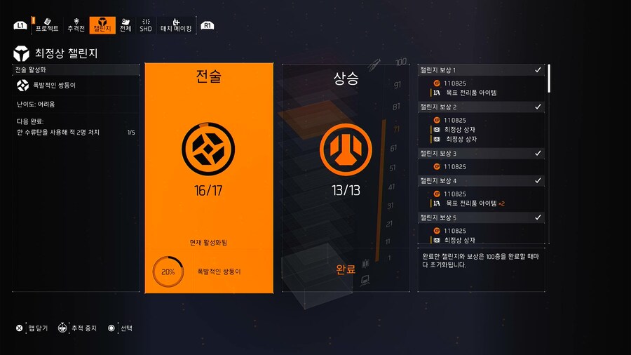 최정상 챌린지 훈장 했네요._1.jpg