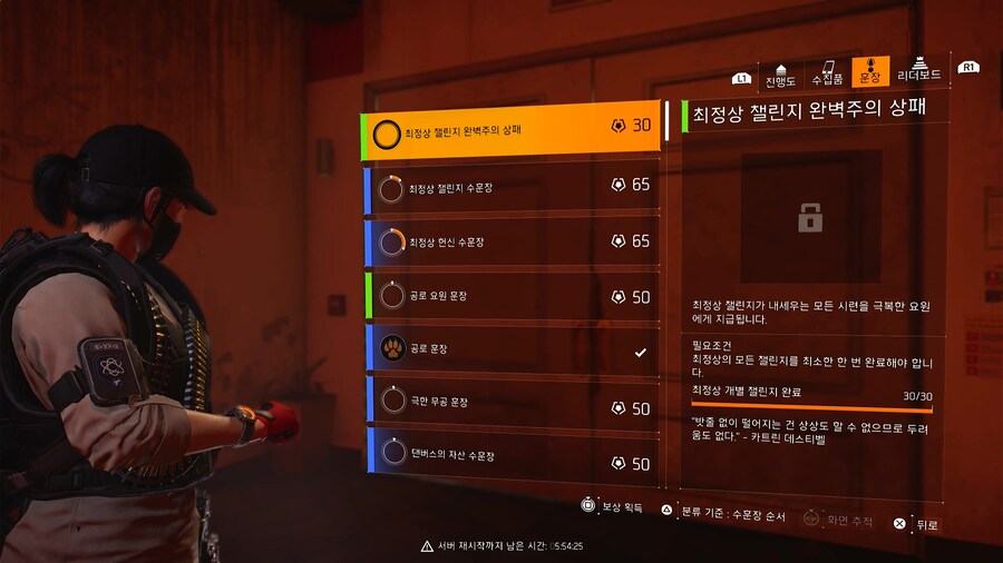 최정상 챌린지 훈장 했네요._4.jpg