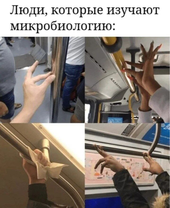 실제로 존재한다는 결벽증 환자의 대중교통 이용법_1.jpg