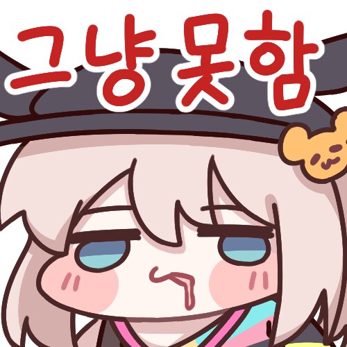림버스) 내가 요즘 거던 도는 법._1.png